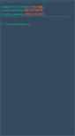 Mobile Screenshot of orlov.bz